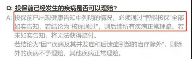 各大保险公司推出的百万医疗保险，哪个保险公司的好