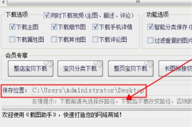如何把淘宝的商品链接复制到拼多多店铺