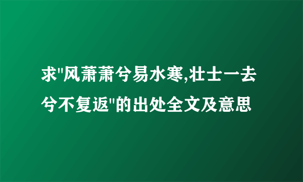 求