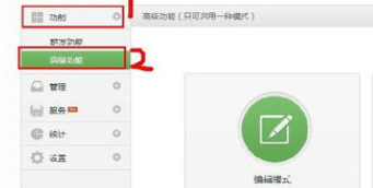 微信认证怎么弄？怎么弄微信公众账号