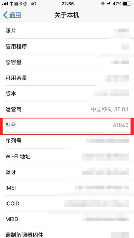 a1661苹果7plus是什么版本