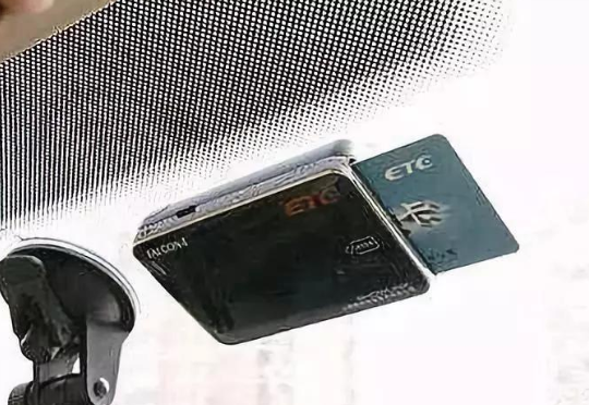中国交通ETC怎么用