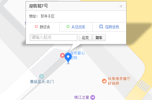 大连驾照到期换证都可以在哪里体检换证