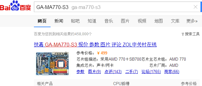 amd3000+升级可以换什么U