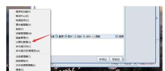 电脑显示已禁用输入法怎么办？！