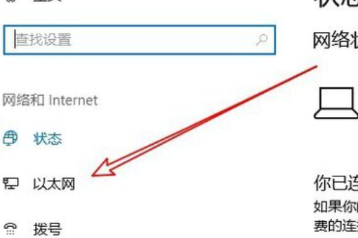 WIN10怎么离开家庭组，我的怎么没有选项呢