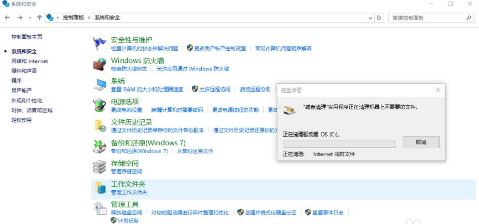 win10磁盘清理系统文件很慢，就是更新文件有13G左右吧。半个小时读条还