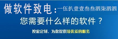 App运营与App开发需要多少钱