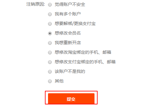 千牛怎么关闭店铺
