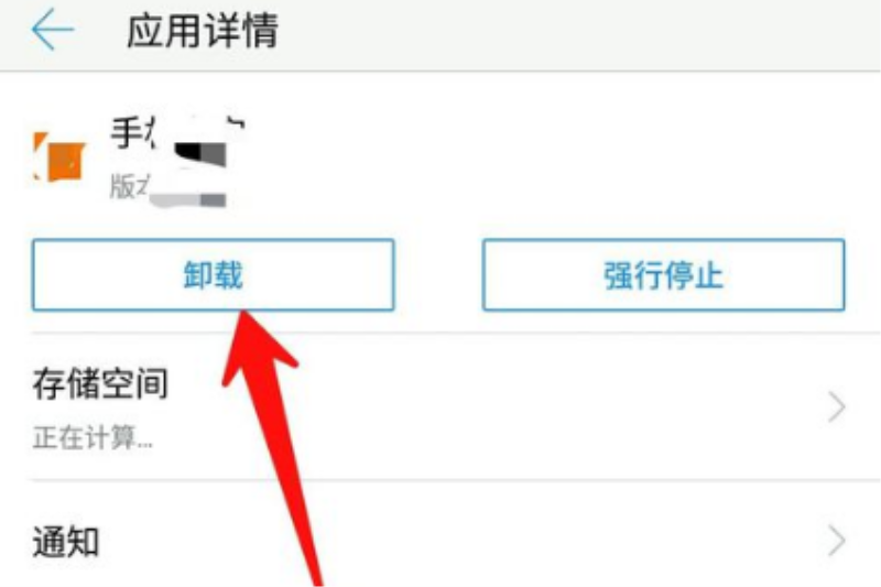 为什么手机淘宝网页上图片显示不出来