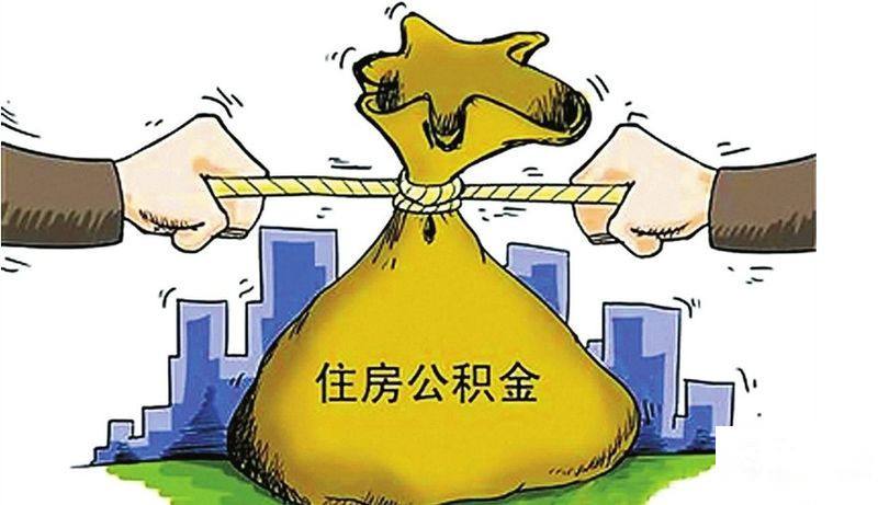什么是个人住房公积金账户编号