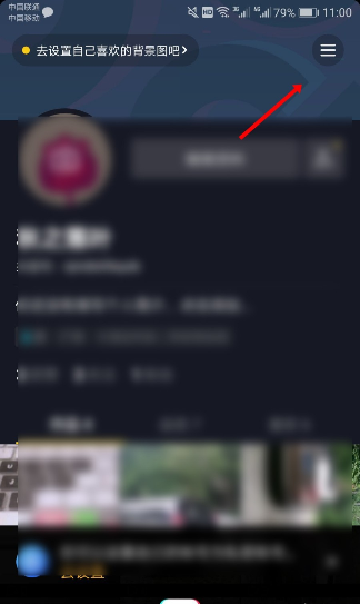 抖音卖东西怎么卖