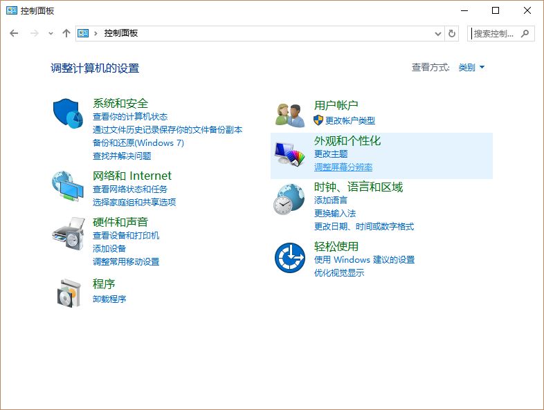 我的wifi密码忘记了 可以在电脑上查看嘛？