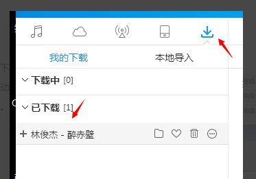 车载U盘下载歌曲在哪里下载？