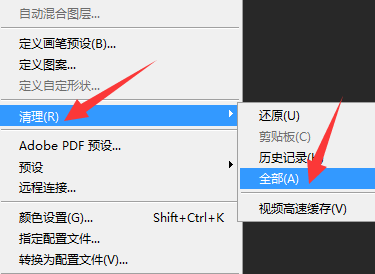ps不能将副本存储为jpg,因为没有足够的内存，换个小点的源文件又能存储，为什么？