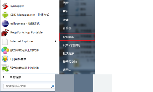 电脑出现字体乱码怎么办？部分软件有乱码