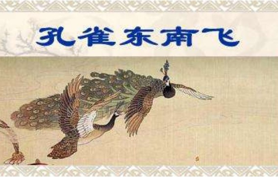 被称为乐府双壁是哪两个作品