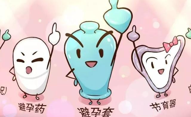 做了人流手术后要怎么保养，大概需要休息多少天，能不能去上班啊