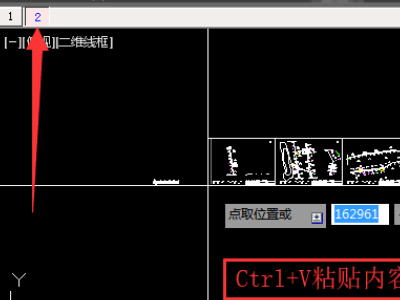cad中如何将一张图纸中的东西复制到另一张中啊