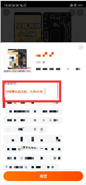 手机网上购物具体如何操作呢？