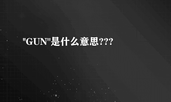 ''GUN