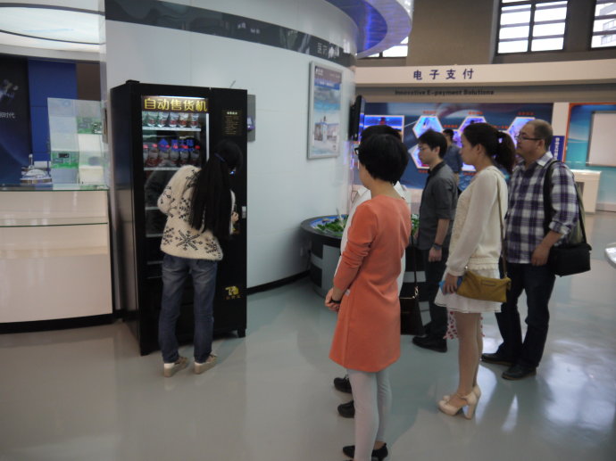 新大陆科技集团公司的发展历程