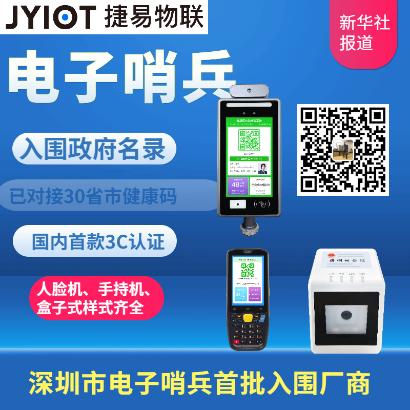 国内人脸识别门禁系统哪家公司的好用?
