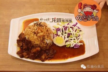 赌城大亨之新哥传奇以什么为原型