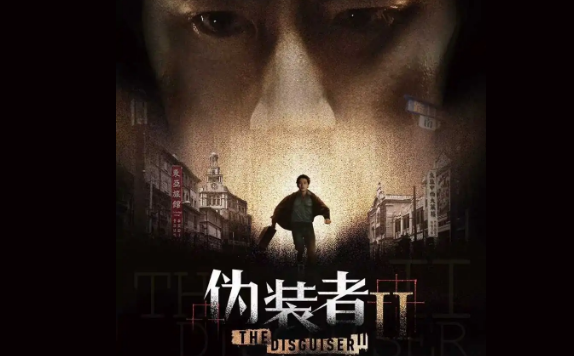伪装者2什么时候上映