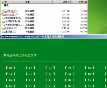ntldr is missing是什么原因导致的？？
