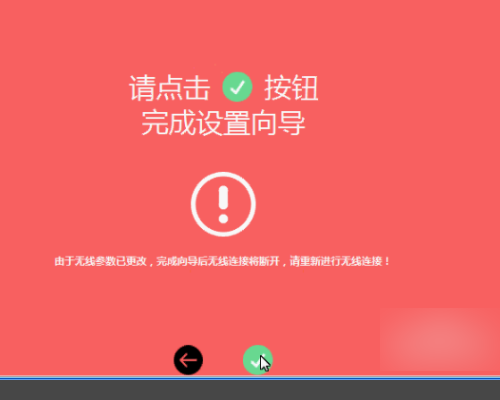 水星路由器无法进入设置页面该怎么解决