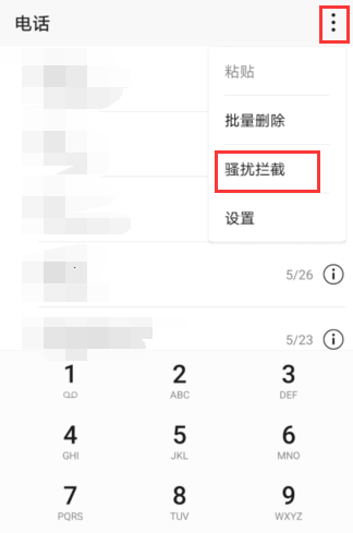 ＋852开头电话骚扰的几天了，好几百给电话打进来，想一声就挂，不同的号码，影响了我的生活，求帮助！