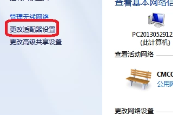 台式机怎么连接蓝牙耳机