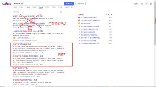想要下载凤凰天使韩剧社的视频怎么下