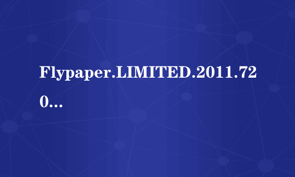 Flypaper.LIMITED.2011.720p-TWiZTED高清完整版的种子或下载链接