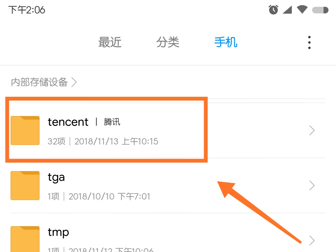 华为手机微信图片存哪里