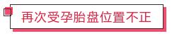 做了人流手术后要怎么保养，大概需要休息多少天，能不能去上班啊