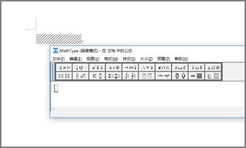 word2010公式编辑器怎么把自动倾斜关了
