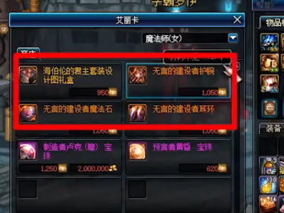 dnf无言建设者怎么做