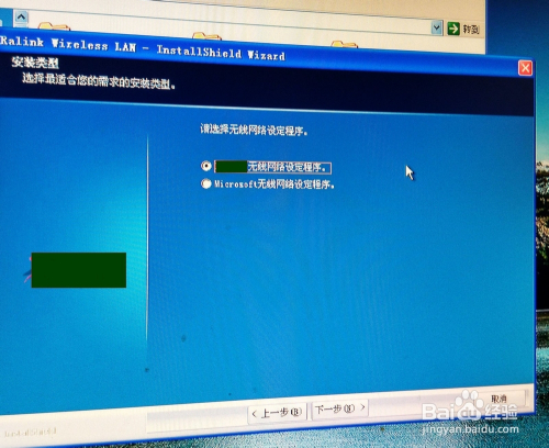 随身wifi怎么连接台式电脑