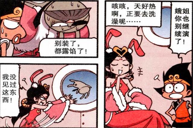 在大话降龙漫画中，嫦娥研制的兔子病毒让神仙都变成兔子，为何对降龙无效？