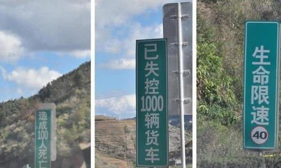 昆磨高速为何被称为我国的死亡高速？
