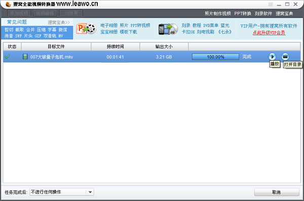将srt格式字幕文件嵌入到电影中。