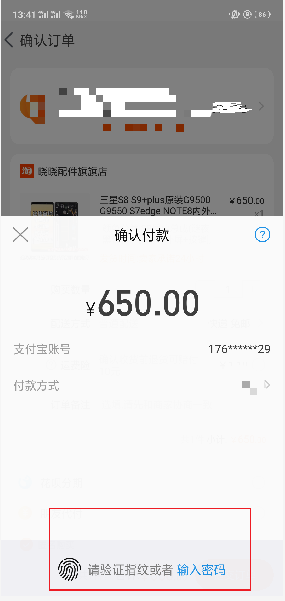 手机网上购物具体如何操作呢？