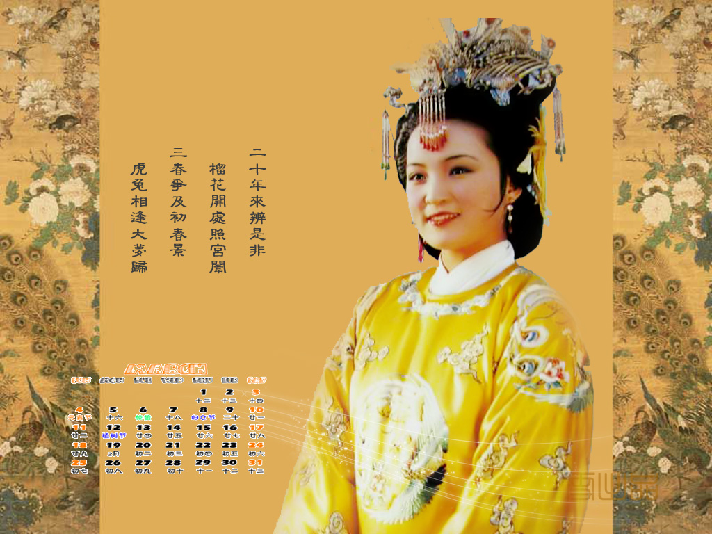 老版红楼梦的主要人物的图片？？