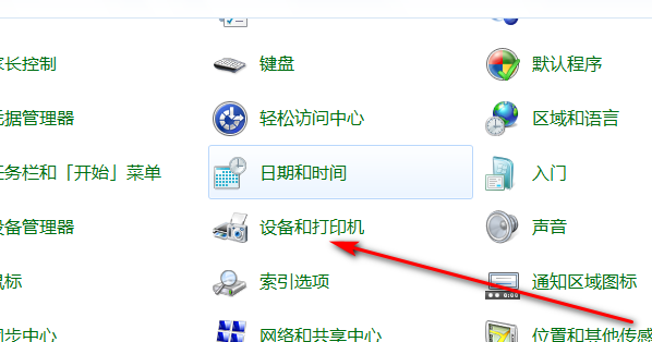 QR488打印机驱动怎么安装