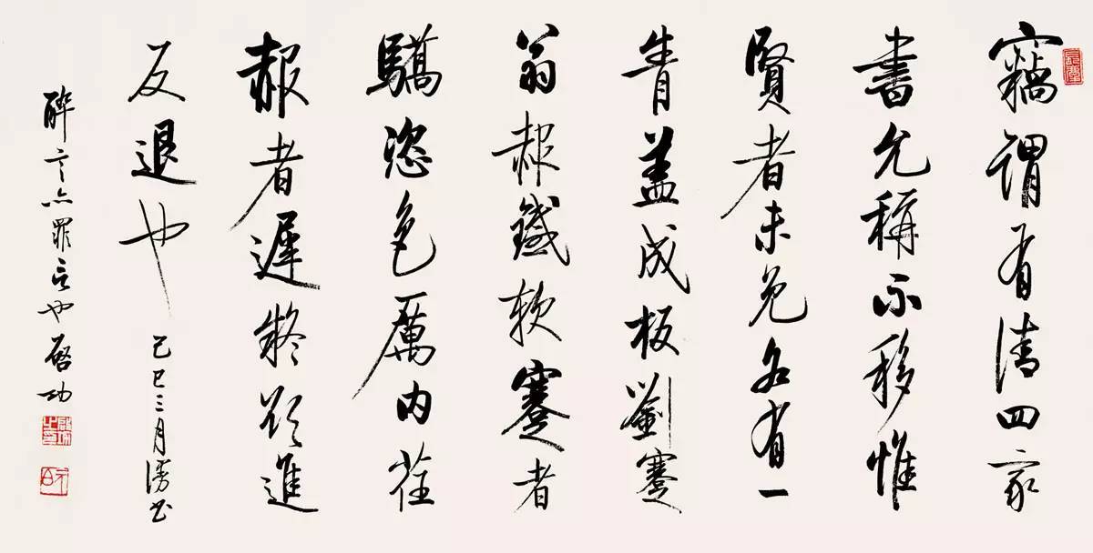 中国当代书法家排名