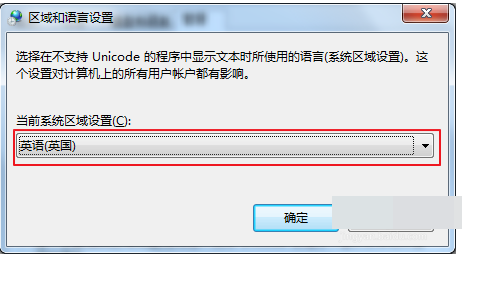 电脑出现字体乱码怎么办？部分软件有乱码