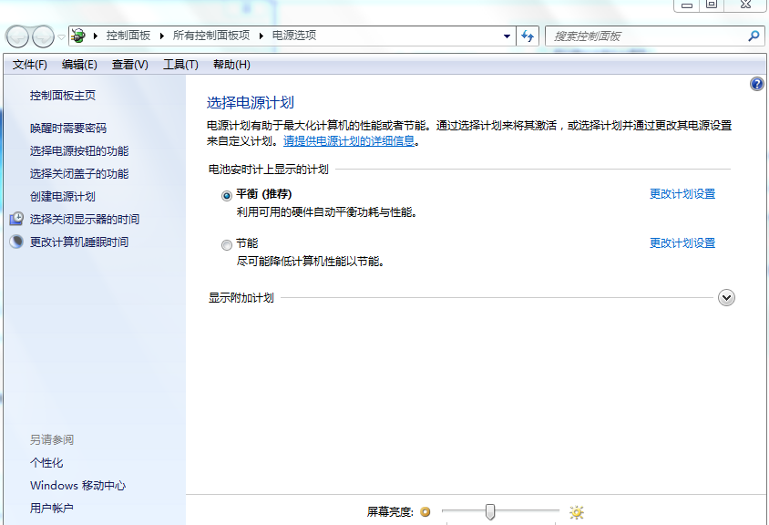 戴尔电脑屏幕锁时间如何设置