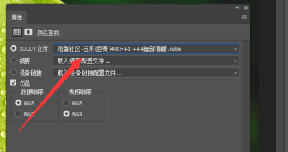 怎么导入ps预设